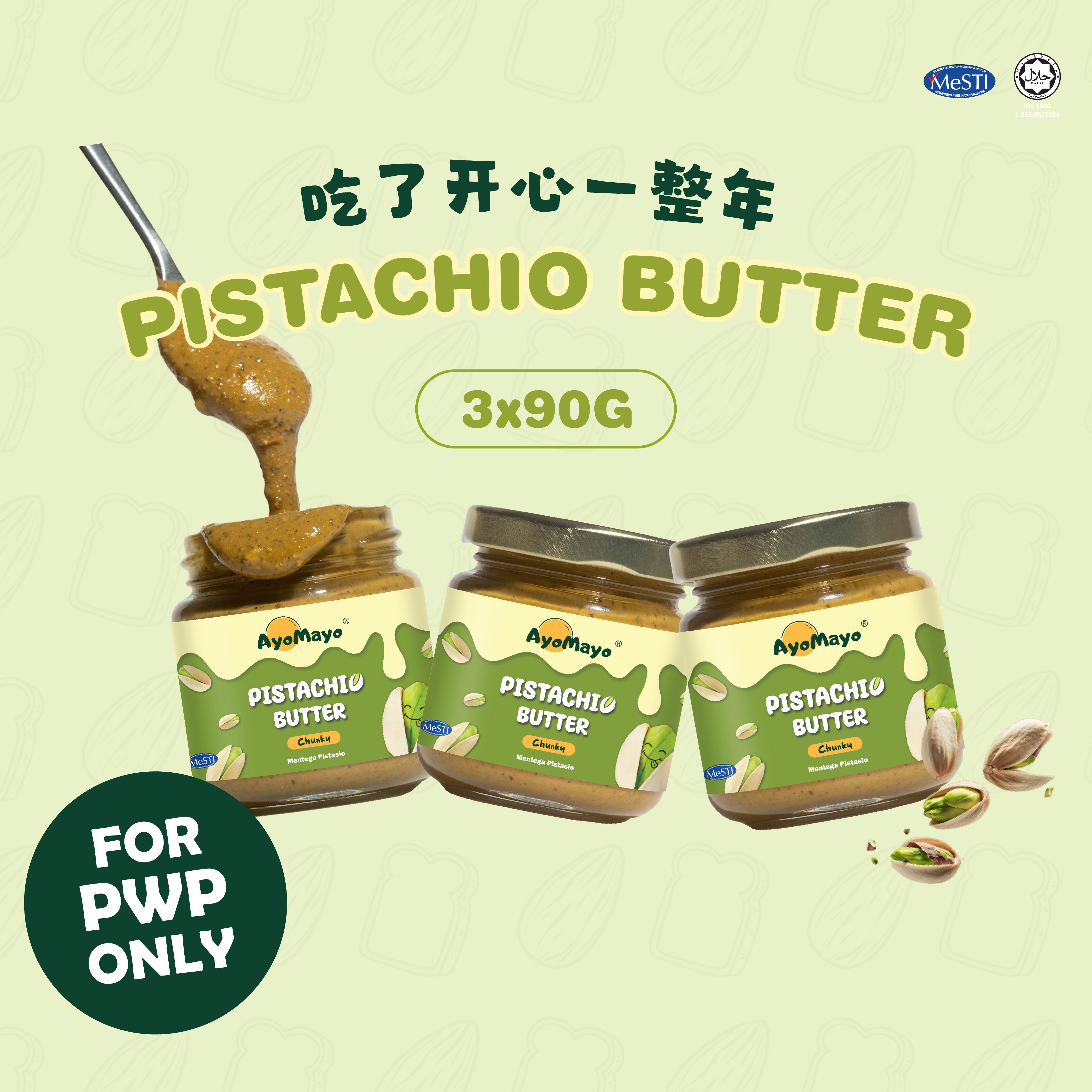 Pistachio Butter: Bundle of 3